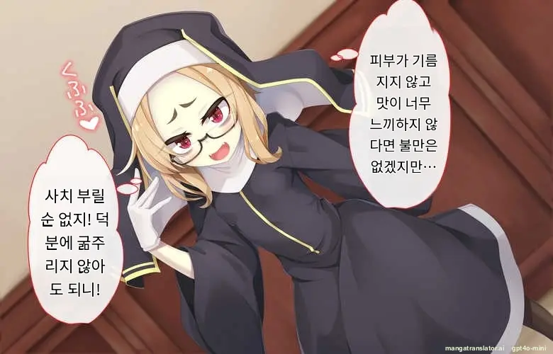Sister Wa Kyuuketsuki ~Kyuuketsubyou O Naosu Tame To Ieba Nandemo Ukeireru Namaiki Sister~